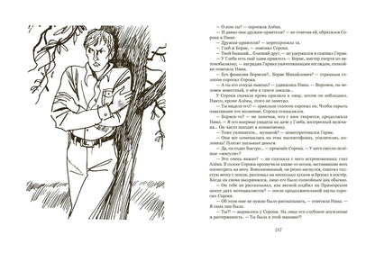 Козлов. Президент не уходит в отставку