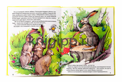 Л.С. АЛЕНУШКИНЫ СКАЗКИ