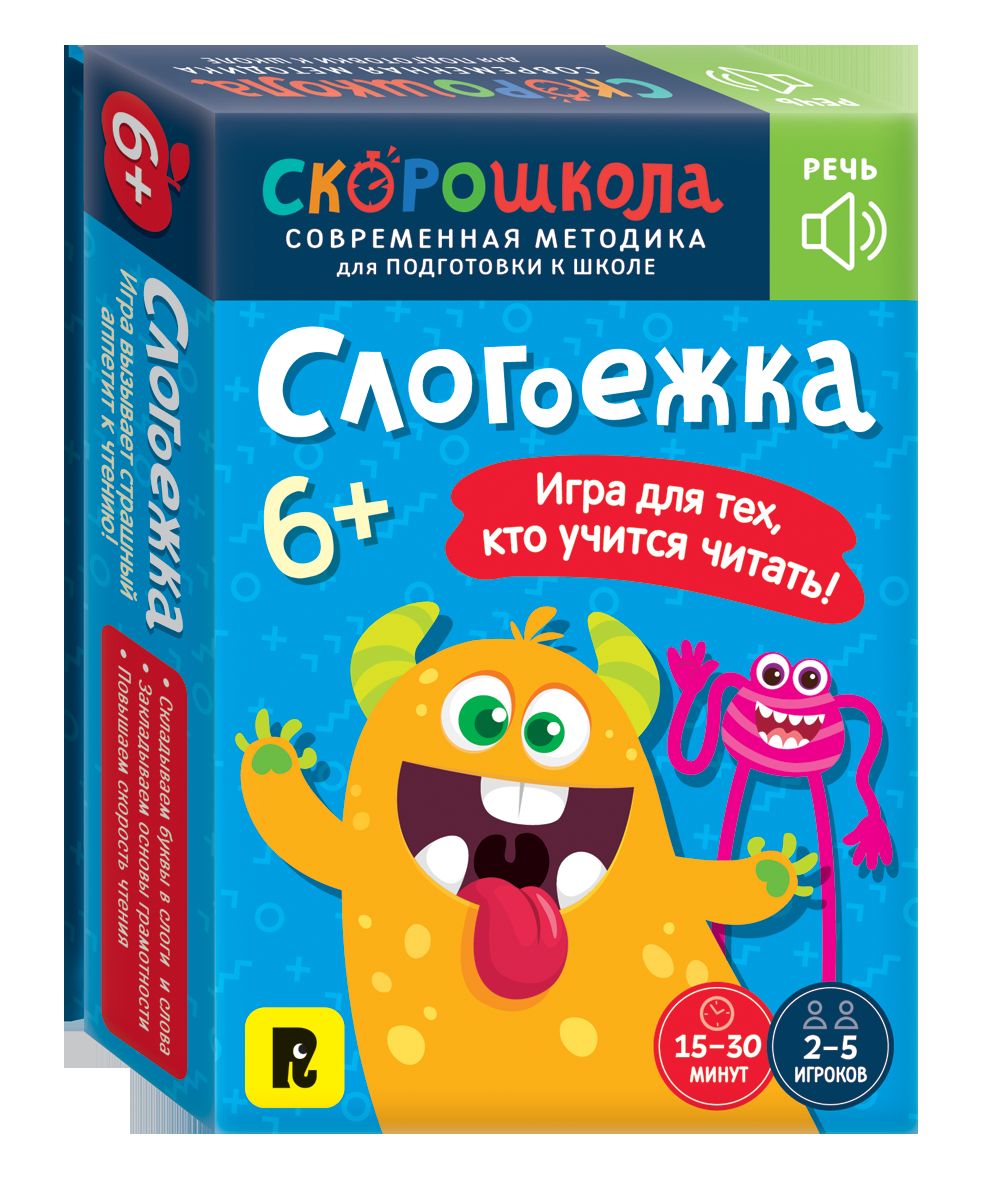 Слогоежка