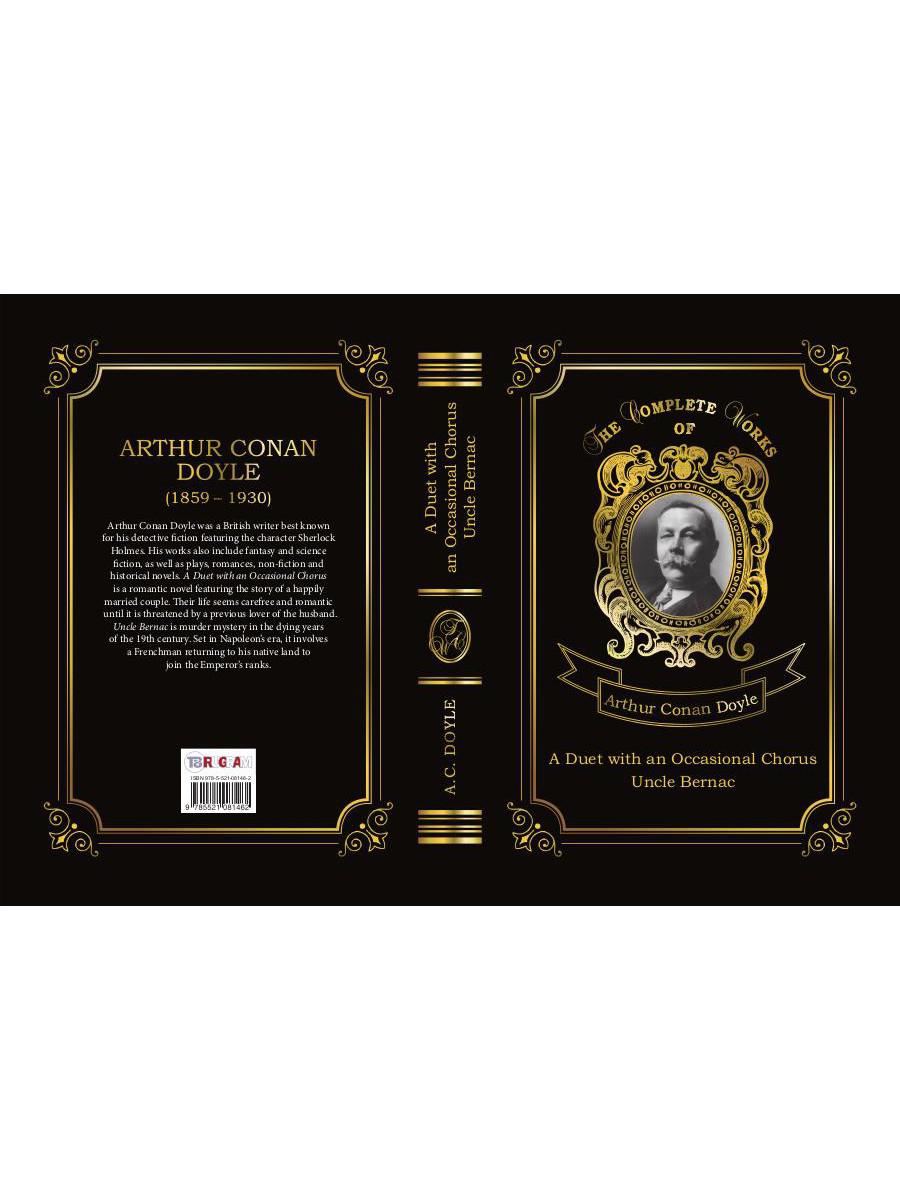 A Duet with an Occasional Chorus and Uncle Bernac = Дуэт в сопровождении случайного хора и Дядя Бернак. Т. 11.: на англ.яз