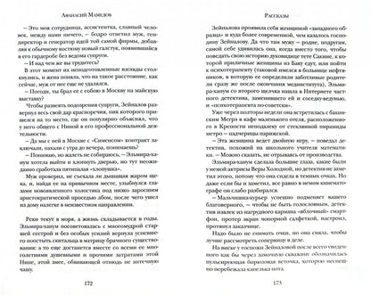 Хорошо, что только раз