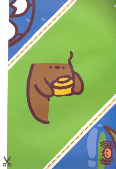 Реши-пиши. Сгибалки. Увлекательные задания для развития мышления, 4-5 лет