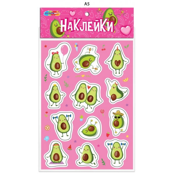 Наклейки бумажные, а5 авокадо MultiArt