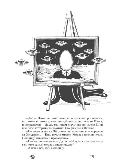 Полная история Битлз. Сборник (комплект из 2-х книг)