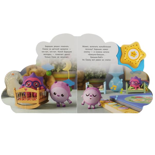 Livre pour enfants de 3 personnes 190 x 200 mm 8 pièces