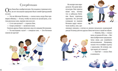 Большая сказочная серия. Любимые сказки для чтения с мамой. 80 золотых историй