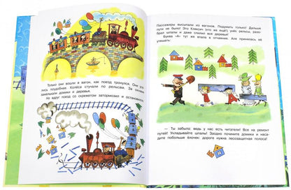 Аля, Кляксич и буква "А"