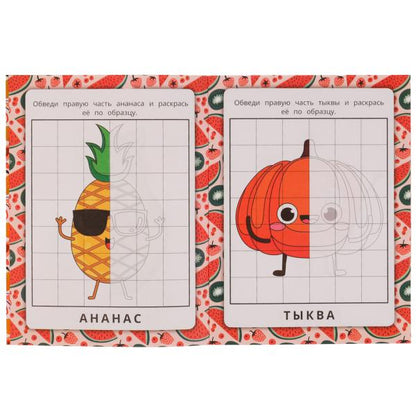 978-5-506-07701-5335614 Вкусные милашки. Зеркальная раскраска. 145х190мм. Скрепка. 8 стр. Умка в кор