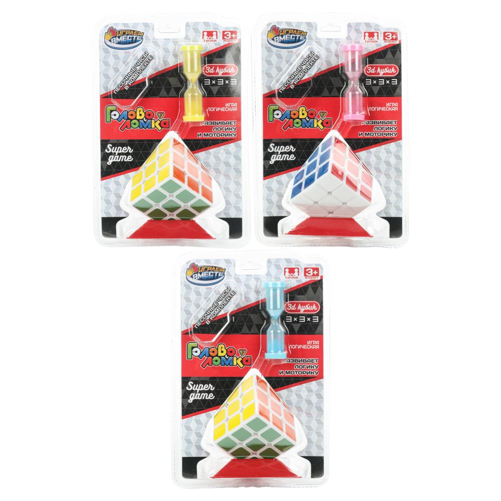 Логический игровой кубик 3х3, часы песочные, блист.12*18*8см ИГРАЕМ ВМЕСТЕ в кор.2*96шт