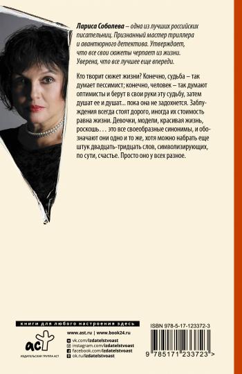 Портфолио в багровых тонах