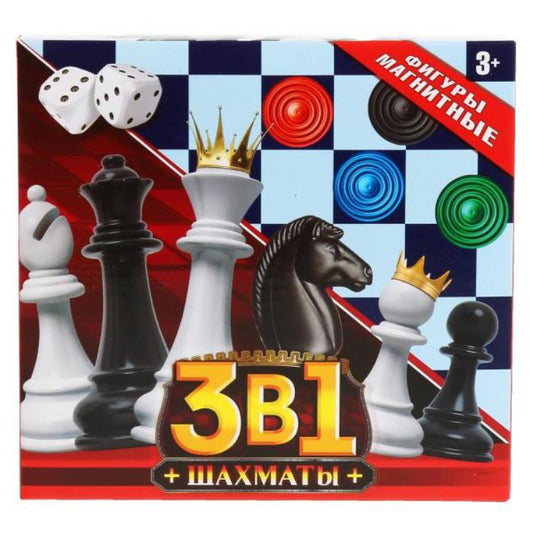 Шахматы магнитные, 3в1 (шахматы + 2 наст.игры) на русс. кор. 16*15*3см Играем вместе в кор.2*72шт