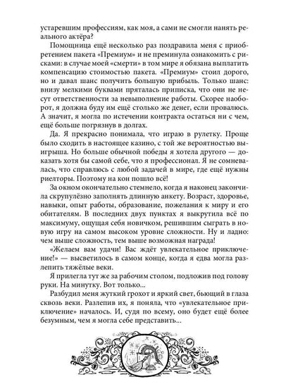 Агентство "ВТОРОЙ ШАНС"