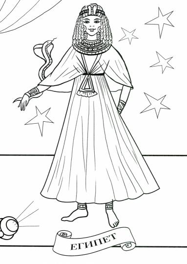 РАСКРАСКА А4 эконом. КОНКУРС КРАСОТЫ