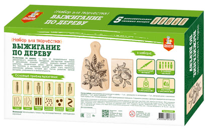 Выжигание по дереву. Набор для выжигания по дереву (аппарат с насадками, доска 1 шт, доска разделочная 1 шт)
