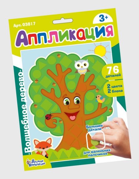 Набор для творчества. Аппликация "Волшебное дерево" (фигурные блоки)