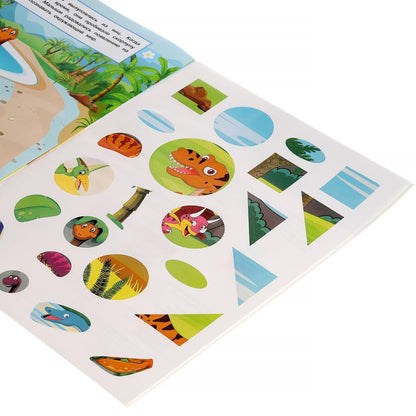 Динозавры. Чудо-наклейки, 50 наклеек. Формат: 210х285мм. 8 стр. Бумага мелованная. Умка в кор.50шт