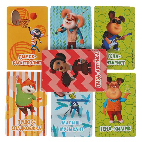 Qu'est-ce que tu es pour toi? Barboskines. Jeu de cartes. 32 cartes. Умные игры в кор.150шт