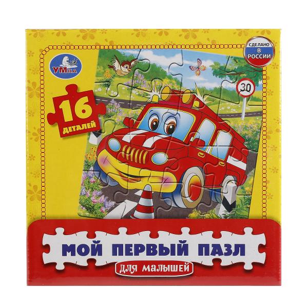 МОЙ ПЕРВЫЙ ПАЗЛ "УМНЫЕ ИГРЫ" МАШИНКИ 16Д. 17*17*3СМ В КОР. в кор.30шт