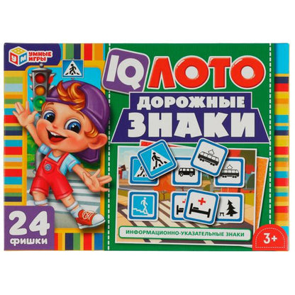 Дорожные знаки. IQ ЛОТО. 138х189х32мм. Умные игры в кор.24шт