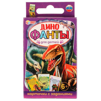 Динофанты для детей. Fantastiques. 59х88х12 mm. Умные игры. à кор.150шт