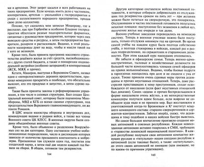 Мир уже не будет прежним
