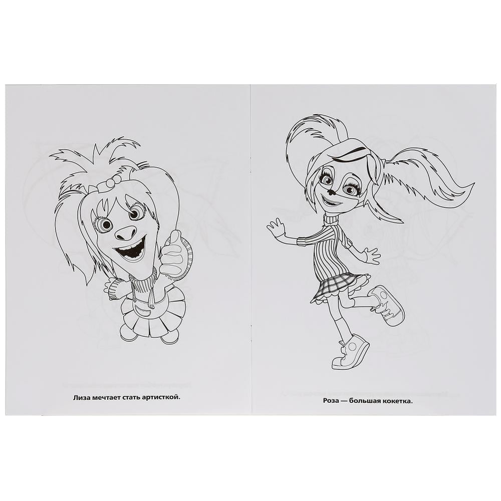 Барбоскины. Приключение друзей. (Раскраска А4) Формат: 214х290мм. Объем: 16 стр. Умка в кор.50шт