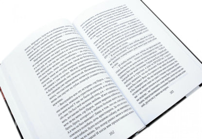 Алый Первоцвет (комплект из 3-х книг)