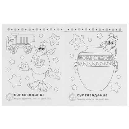 Озорные друзья. Bouba. Суперклёвая раскраска. 195х275мм. Скрепка. 16 pièces. Умка в кор.50шт