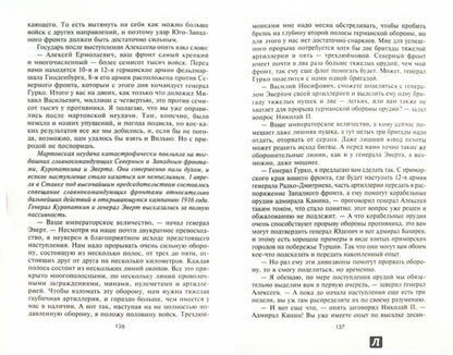 Комфлота Бахирев