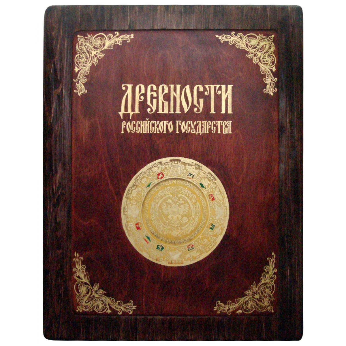 Шкатулка Древности Российского государства