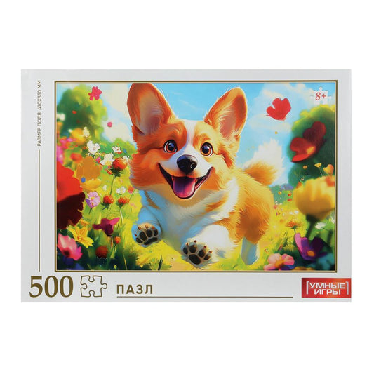 Бегущий корги. Пазлы в коробке 500 détails. 225х320х40 mm. Умные игры в кор.10шт