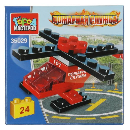 Конструктор ПОЖАРНЫЙ ВЕРТОЛЁТ, 24 дет. Город мастеров в кор.2*120шт