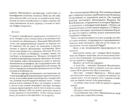 Ты так любишь эти фильмы