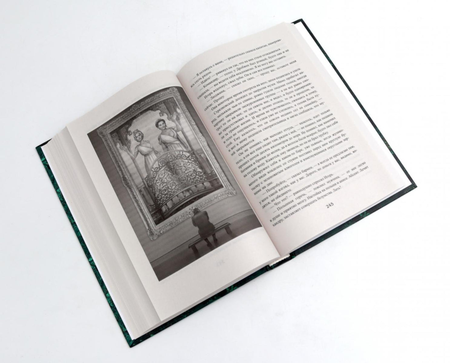 Королевская кровь – 10: Кн. 1-10 (комплект из 10 книг)