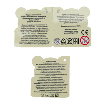 Jeu de 20 cm, jeu de 24 jeux en cor.24