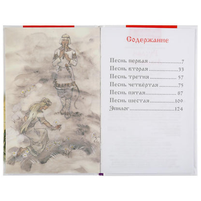 "УМКА". РУСЛАН И ЛЮДМИЛА. А. С. ПУШКИН (ВНЕКЛАССНОЕ ЧТЕНИЕ). ТВЕРДЫЙ ПЕРЕПЛЕТ в кор.24шт