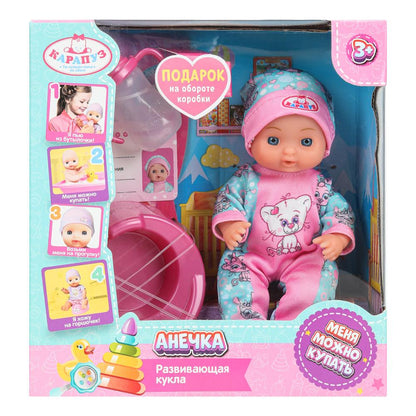 Пупс неозвуч 15см, пьет, пишет, 2акс КАРАПУЗ в кор.84шт