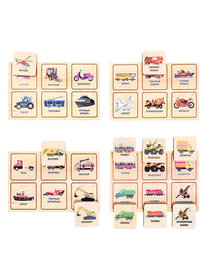 Лото с види фишками "Транспорт" (деревянная коробка)