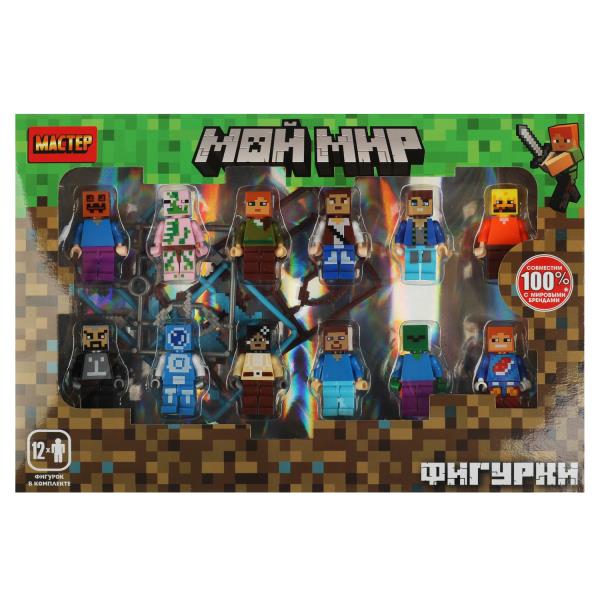 Конструктор фигурки мой мир -12 шт. МАСТЕР в кор.2*60шт