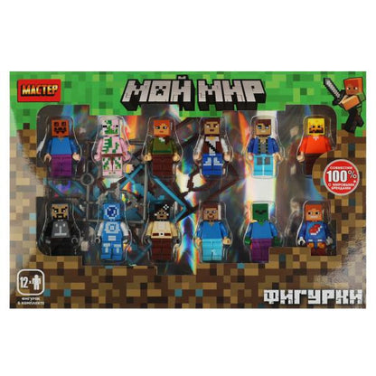 Конструктор фигурки мой мир -12 шт. МАСТЕР в кор.2*60шт