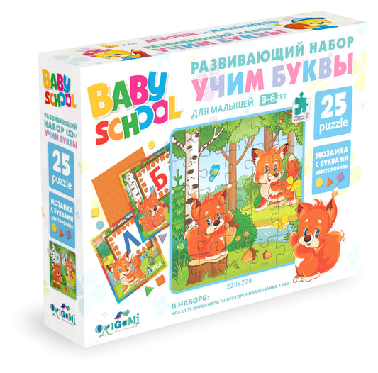 Для Малышей.Развивающий набор УЧИМ БУКВЫ.Пазл. 25Эл.Лиса и Белка. +мозаика.04544