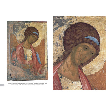 Андрей Рублев. Лучшие иконы