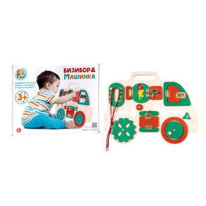 БИЗИБОРД "МАШИНКА" в кор.6шт