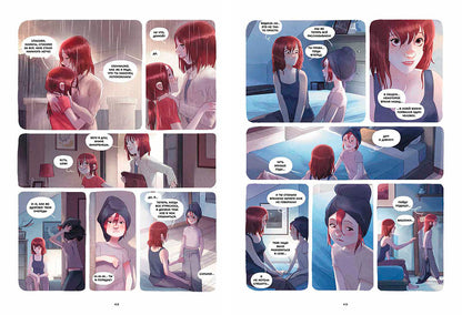 Дневники Вишенки. Том 5. От первого снега до Персеид