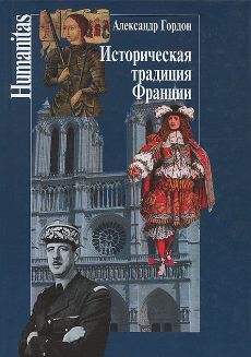 Системы уравнений. Пособие для школьников и абитуриентов. Практикум, тренинг, контроль. Под редакцие