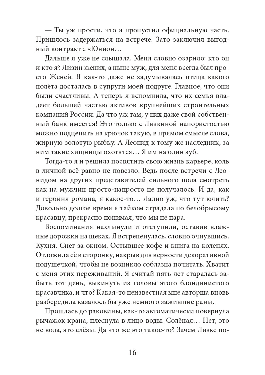 Отбор по приказу