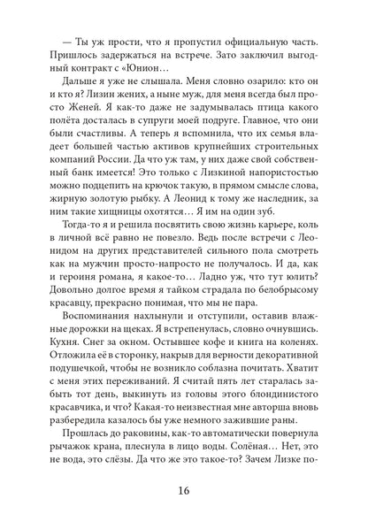 Отбор по приказу