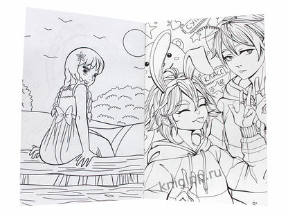 АНИМЕ-РАСКРАСКА. ГЕРОИ МАНГИ