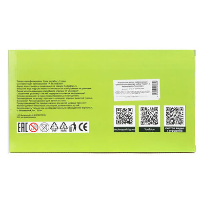 Игрушка пластик ворота+1 машинка, СИНИЙ ТРАКТОР,кор. ТЕХНОПАРК в кор.24шт