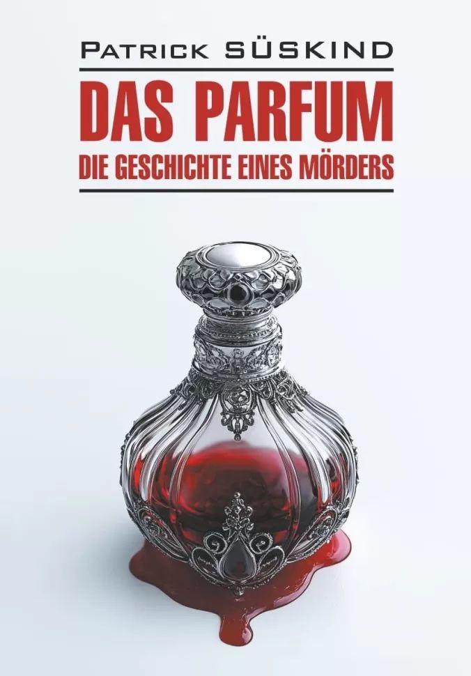 Le parfum. История одного убийцы (книга для чтения на немецком языке)